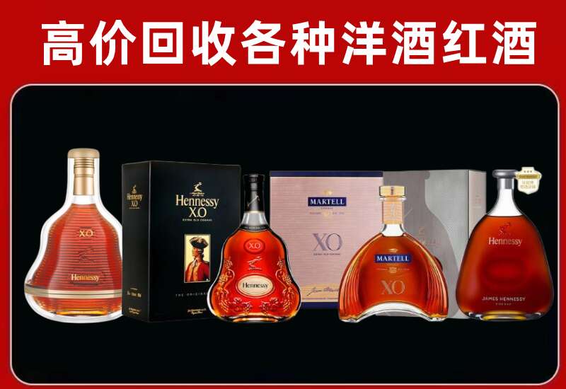 浈江回收洋酒价格