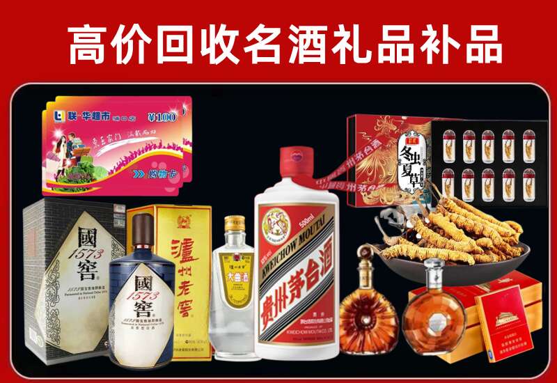 浈江回收虫草价格