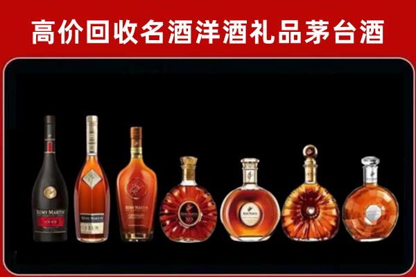 浈江回收红酒的价格